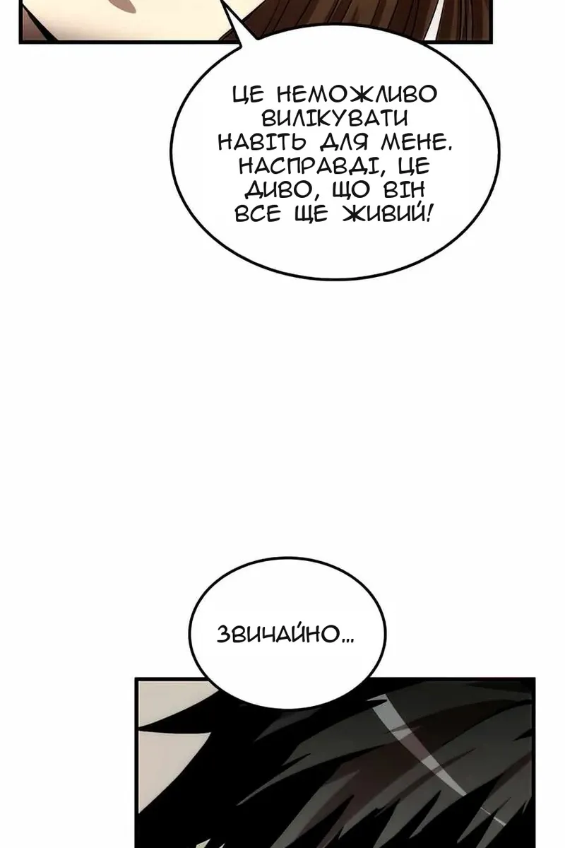 Сторінка 104