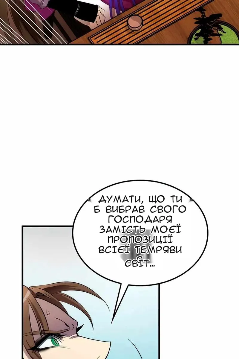 Сторінка 107