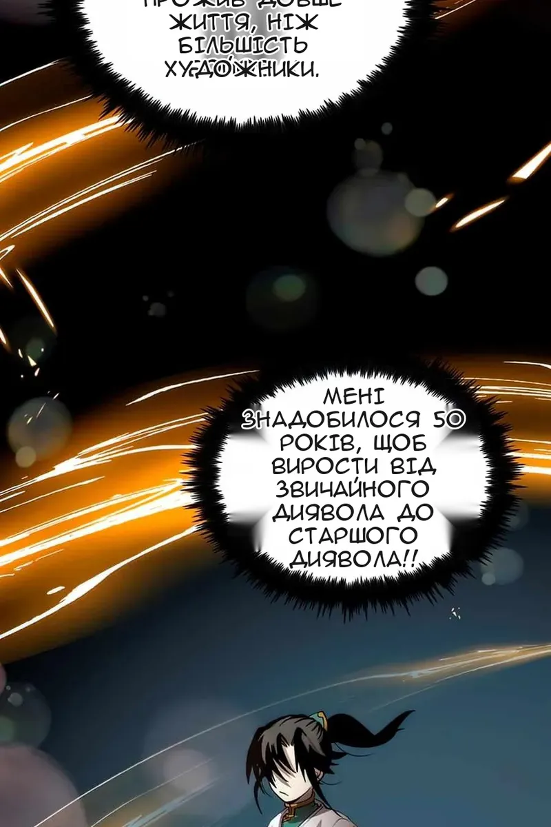 Сторінка 114