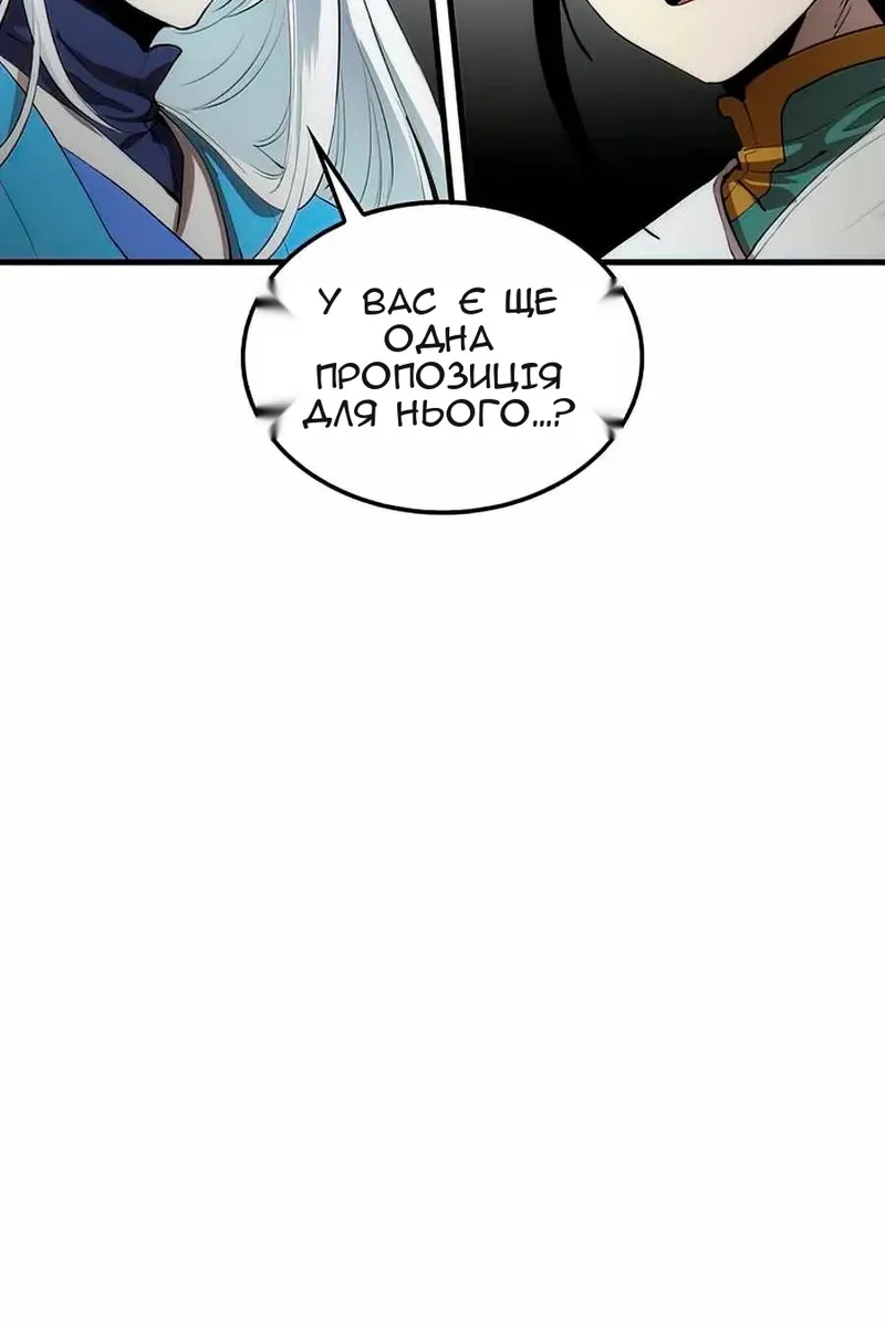 Сторінка 119