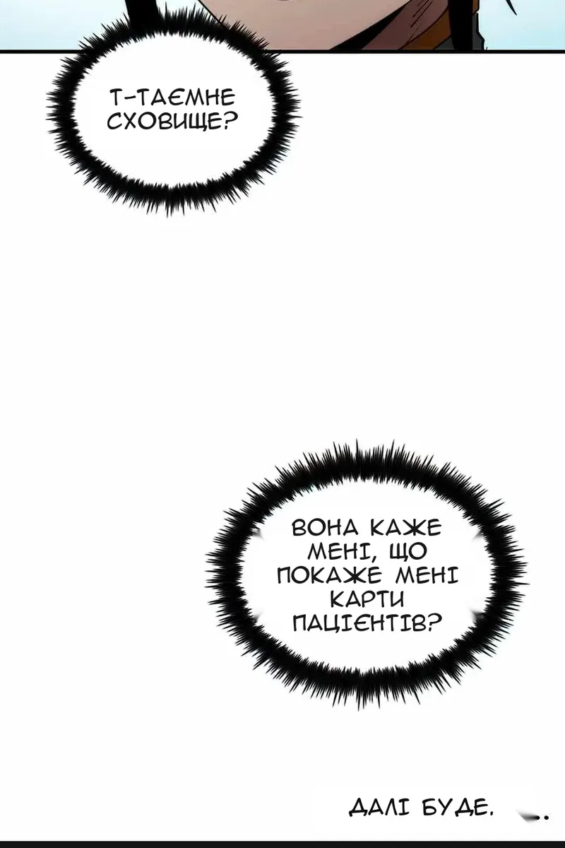 Сторінка 123