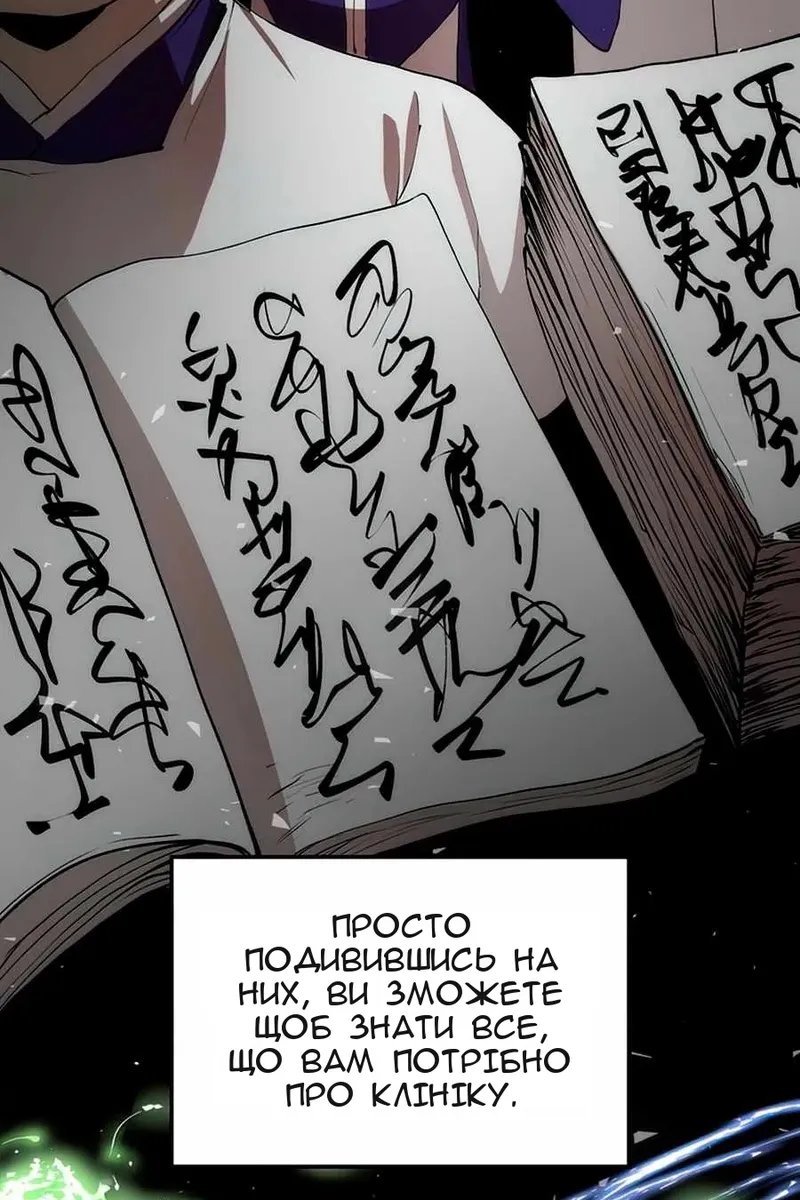 Сторінка 7