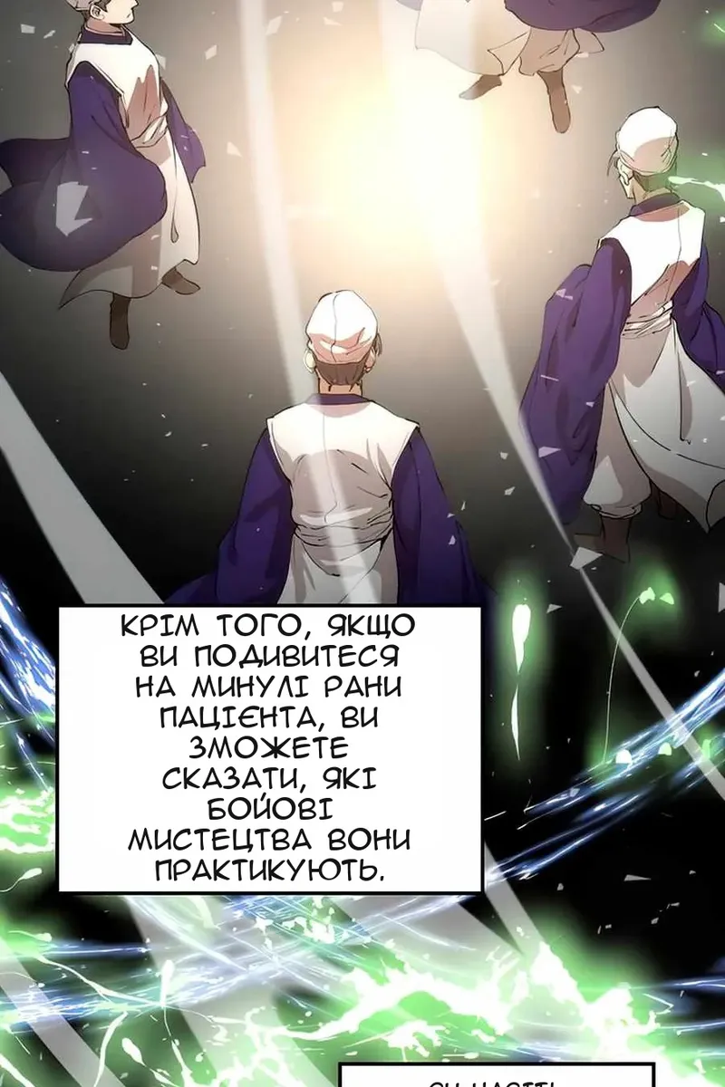 Сторінка 9