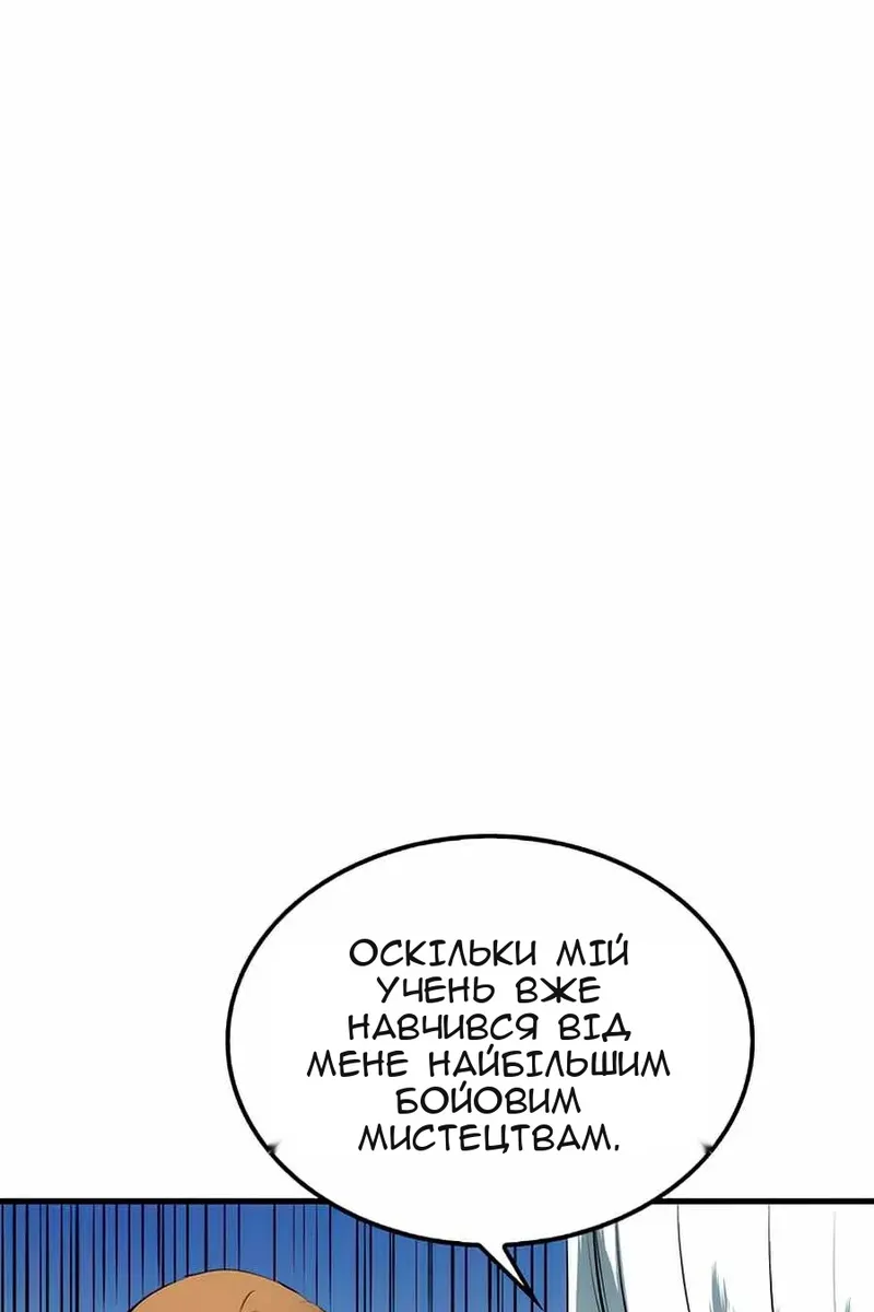 Сторінка 35