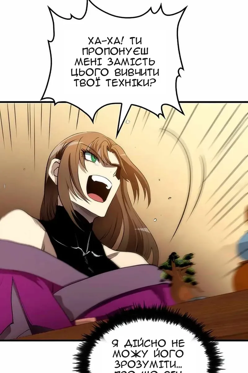 Сторінка 43