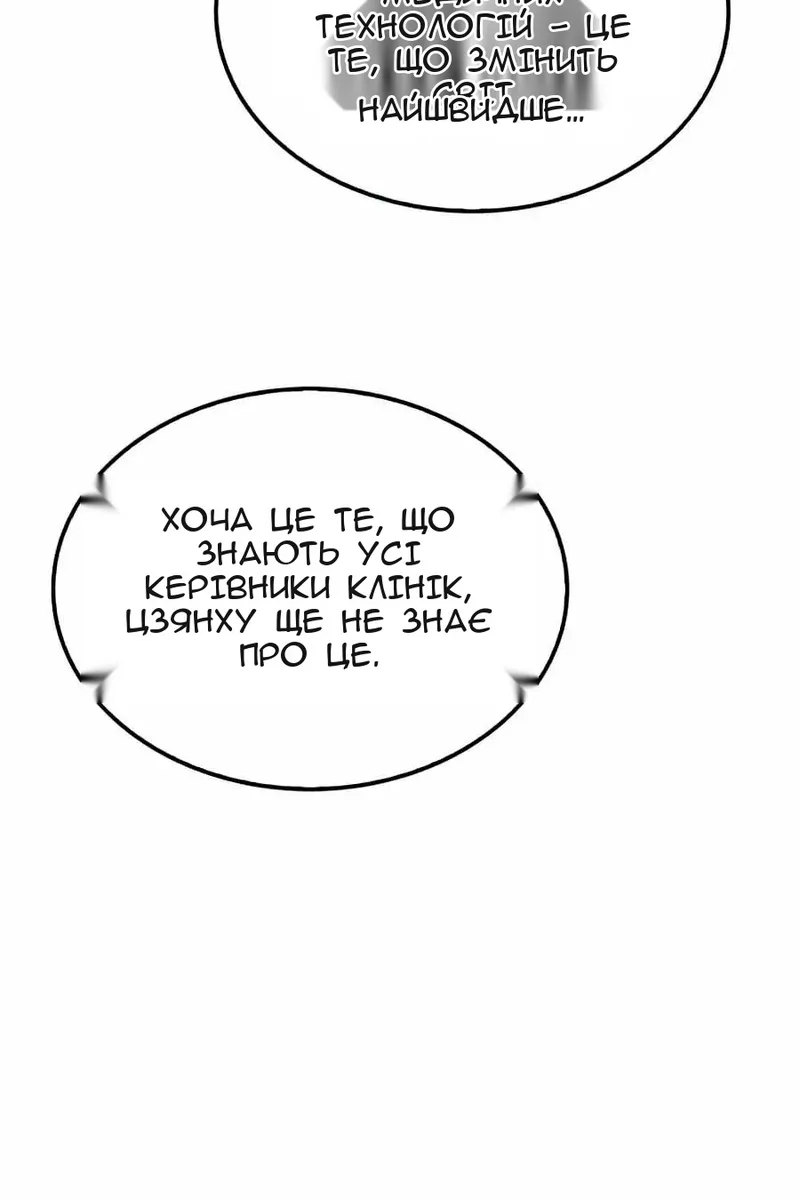 Сторінка 64
