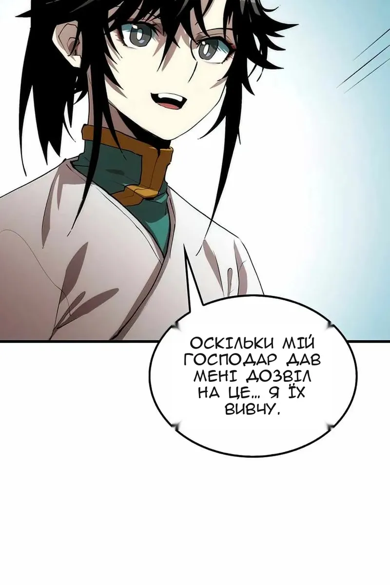 Сторінка 75