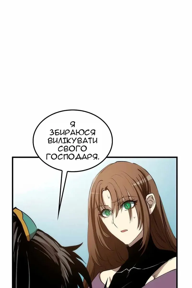 Сторінка 82