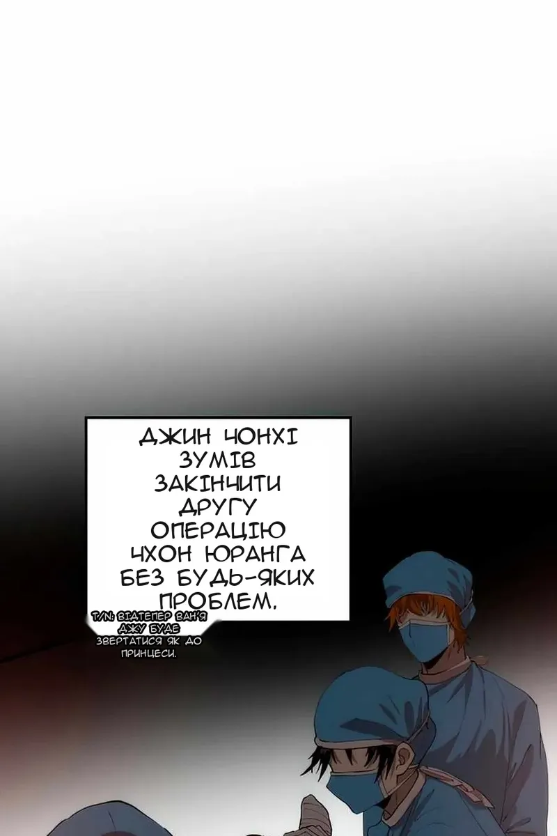 Сторінка 100