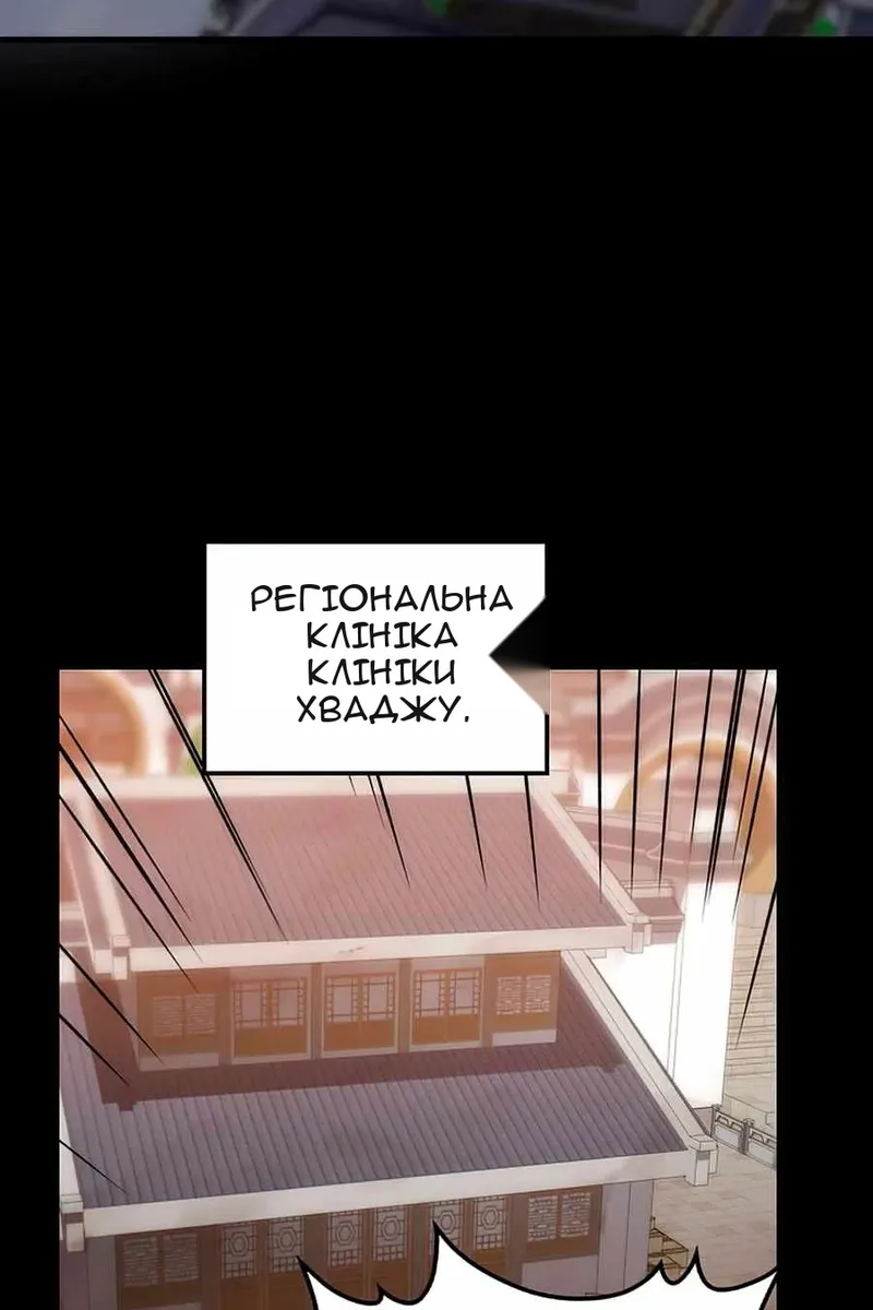 Сторінка 4