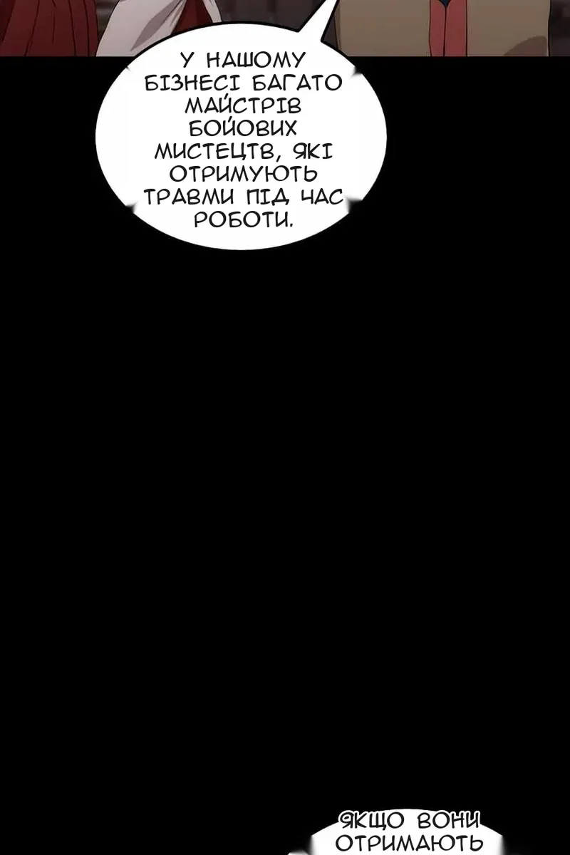 Сторінка 10