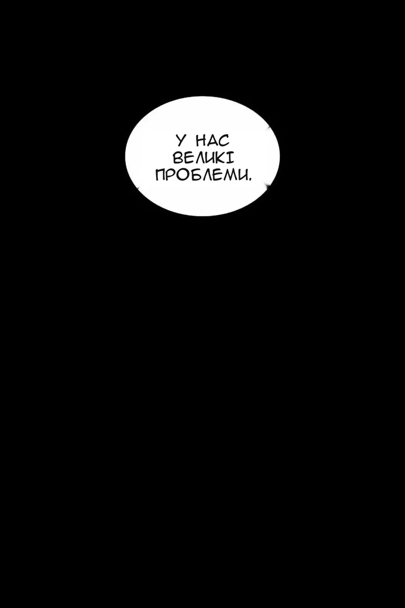 Сторінка 15