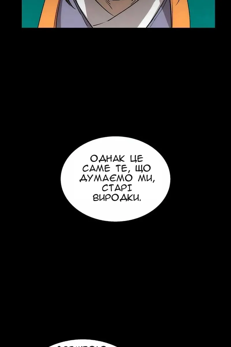 Сторінка 27