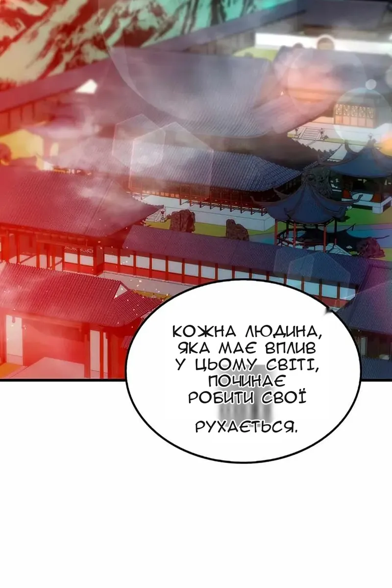 Сторінка 34