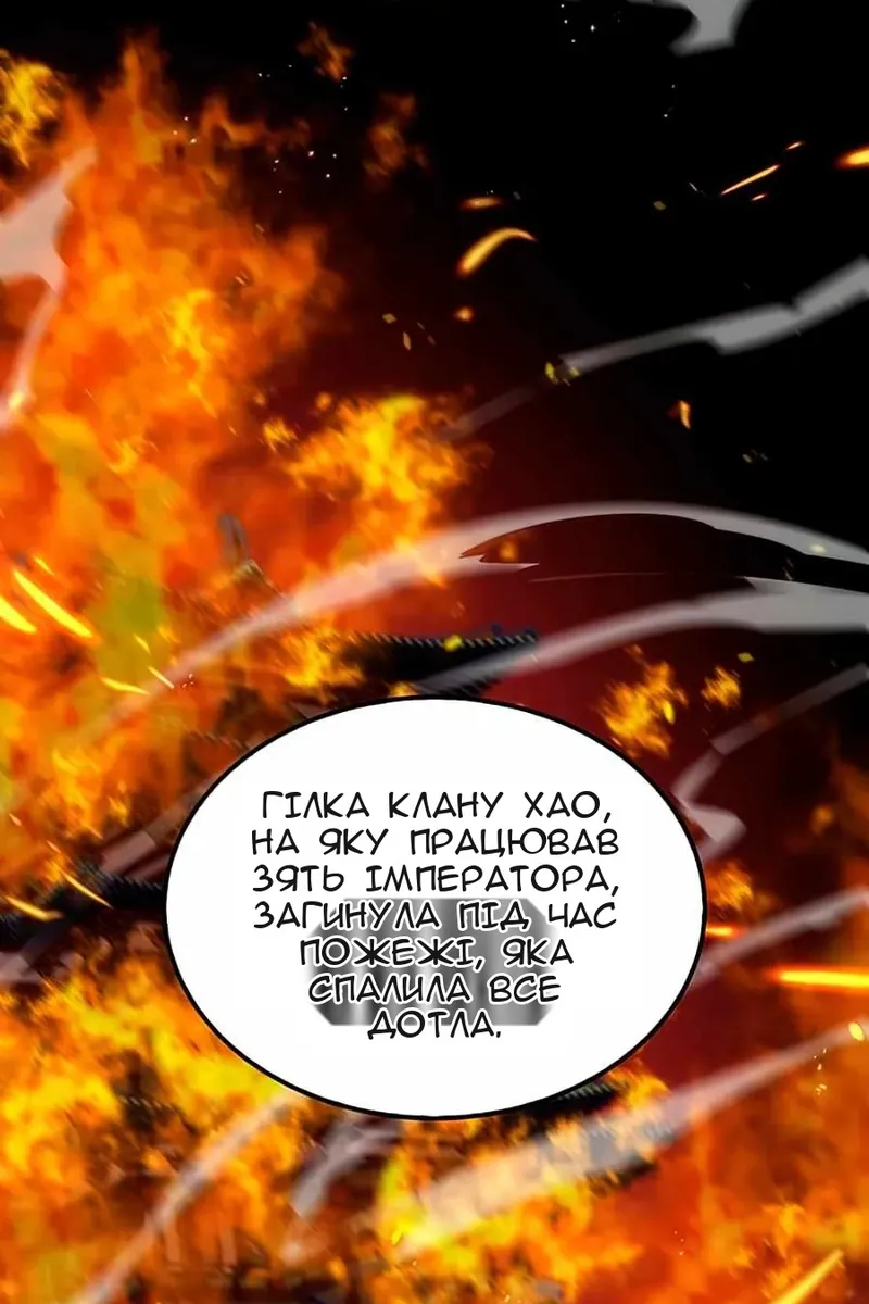 Сторінка 38