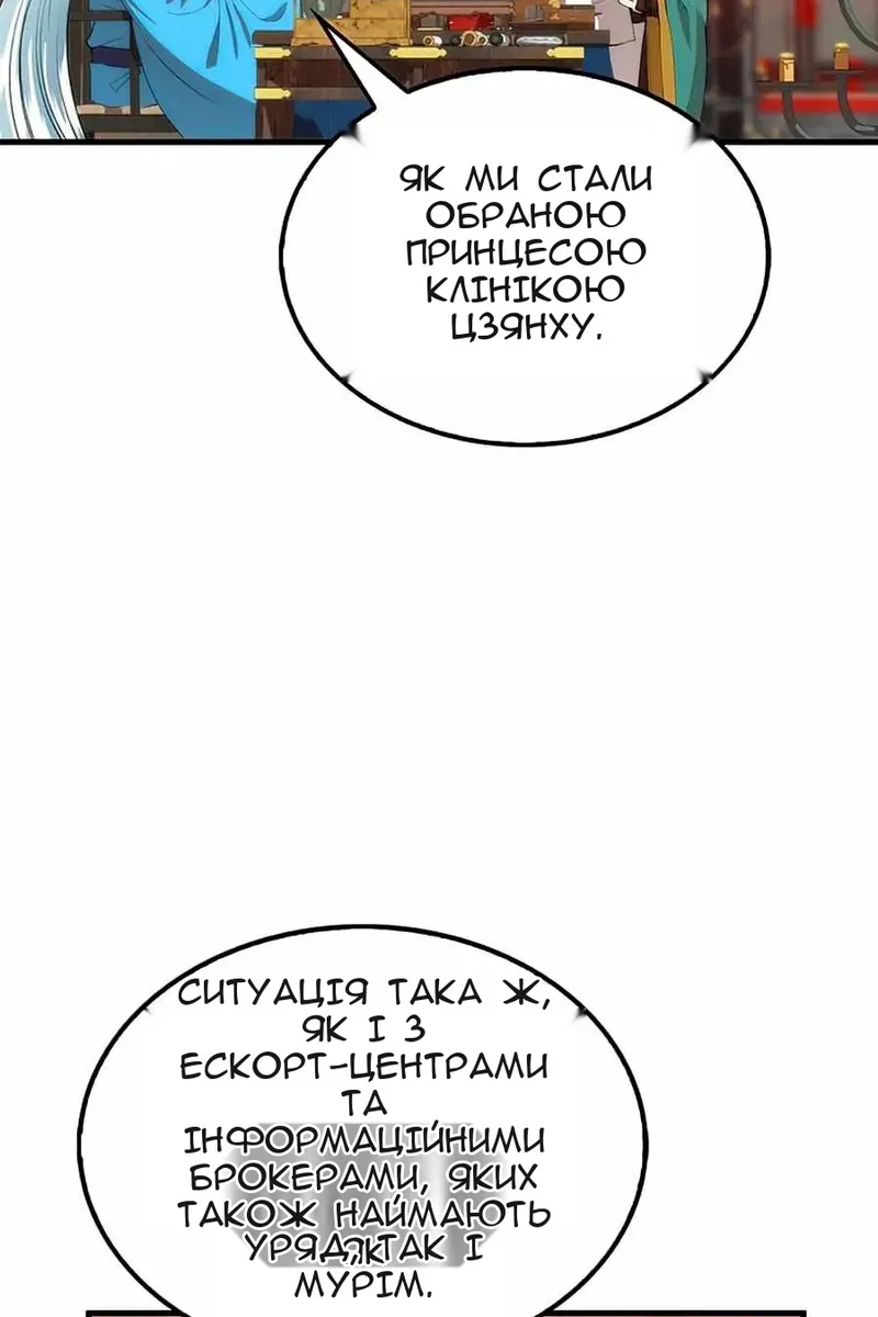 Сторінка 46