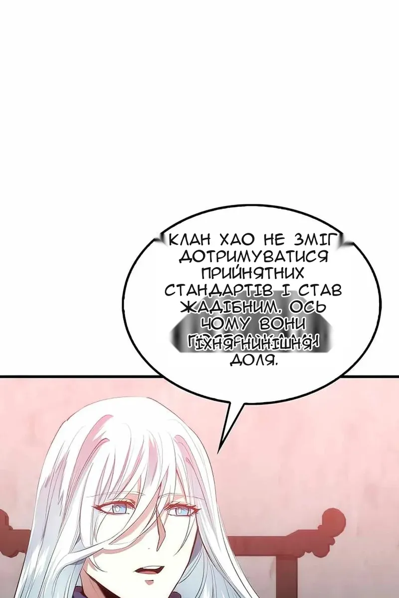 Сторінка 53
