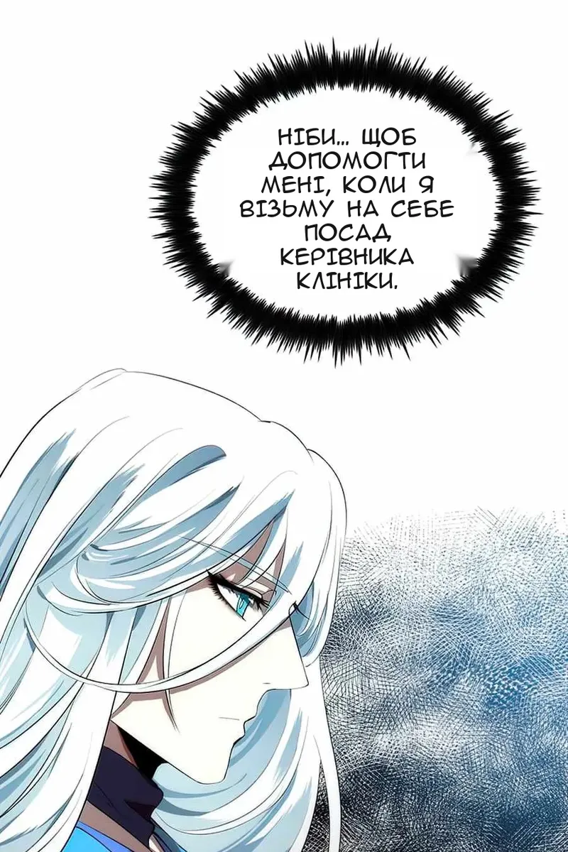 Сторінка 58