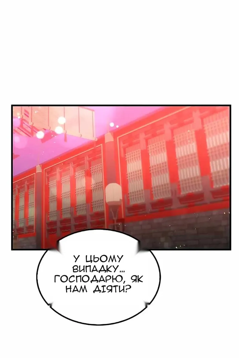 Сторінка 60