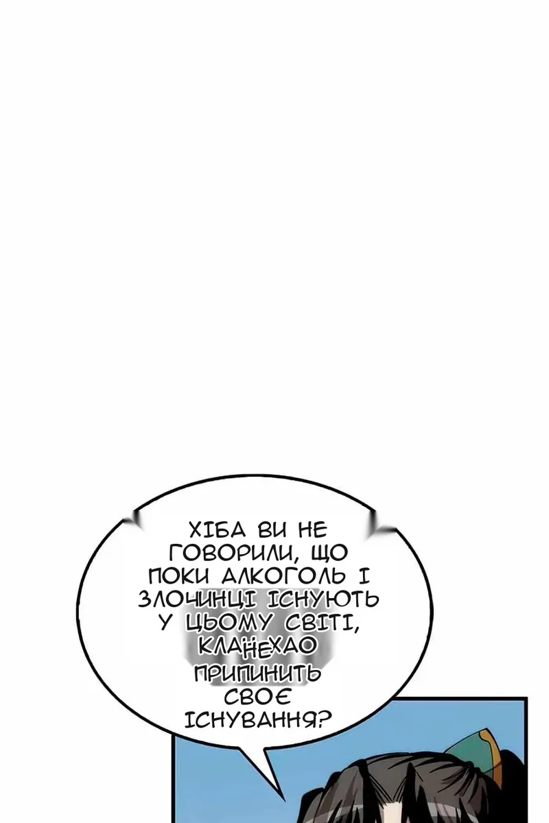 Сторінка 61