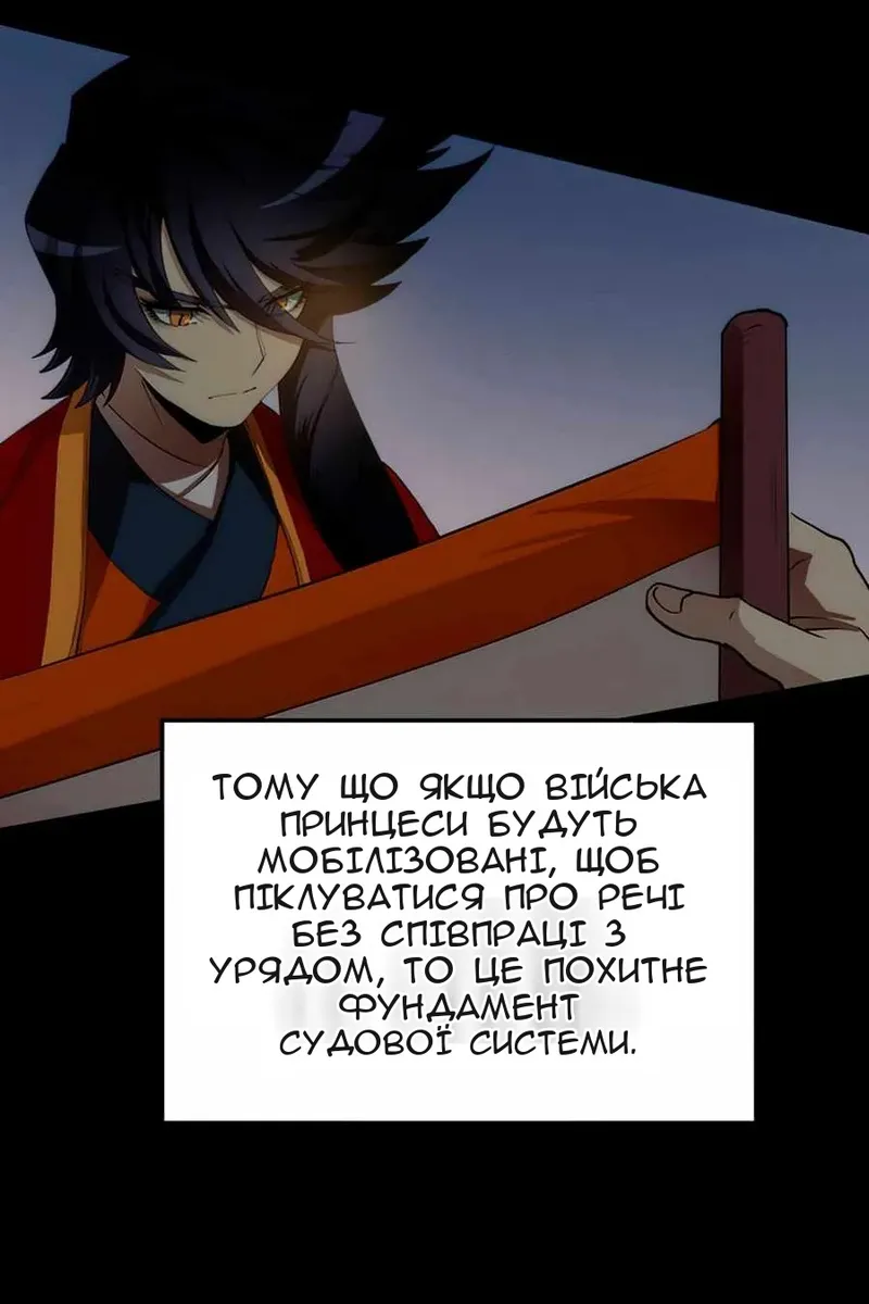 Сторінка 74