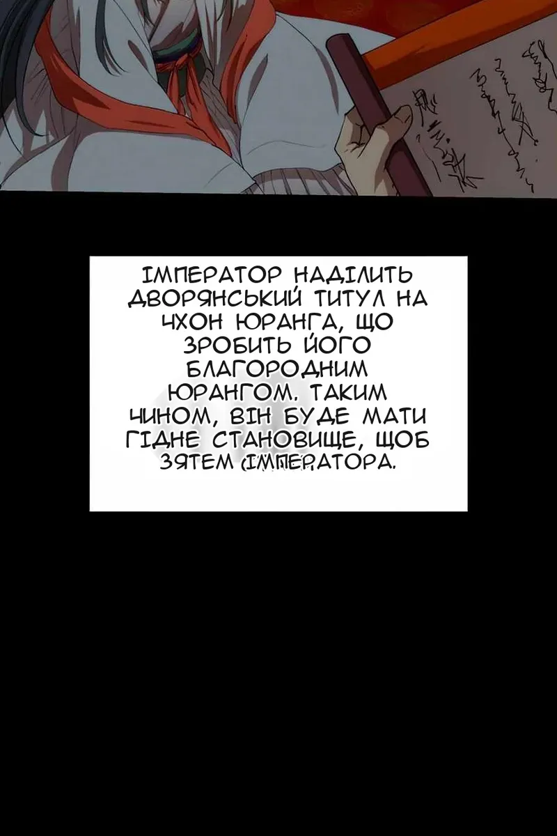 Сторінка 76
