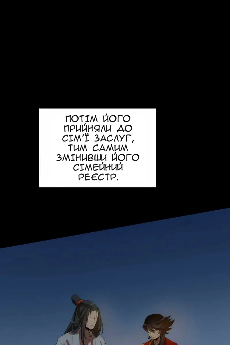 Сторінка 77