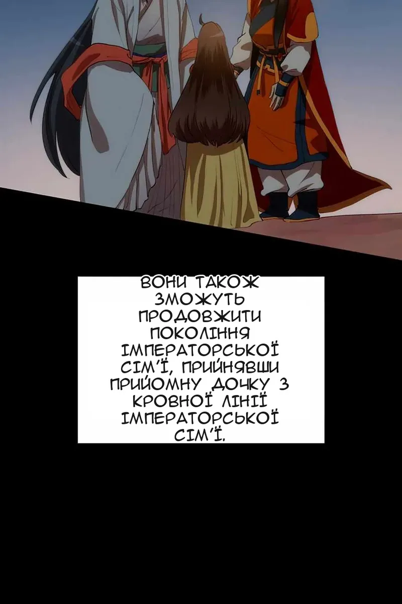 Сторінка 78