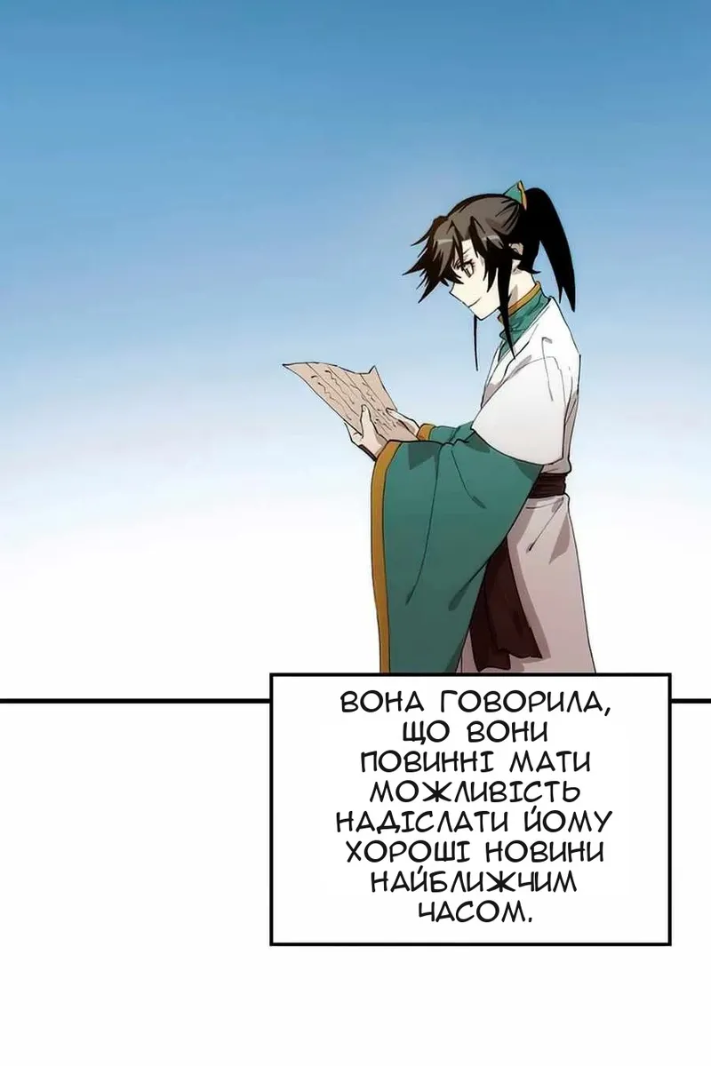 Сторінка 83