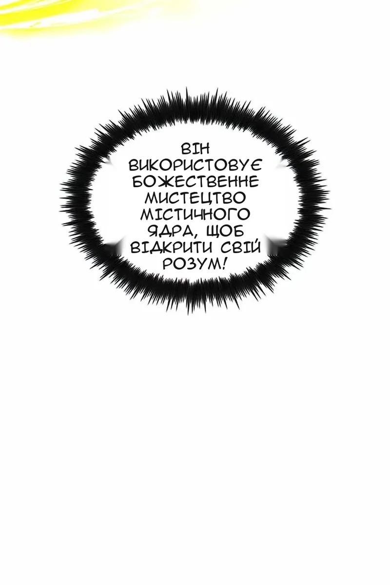 Сторінка 111