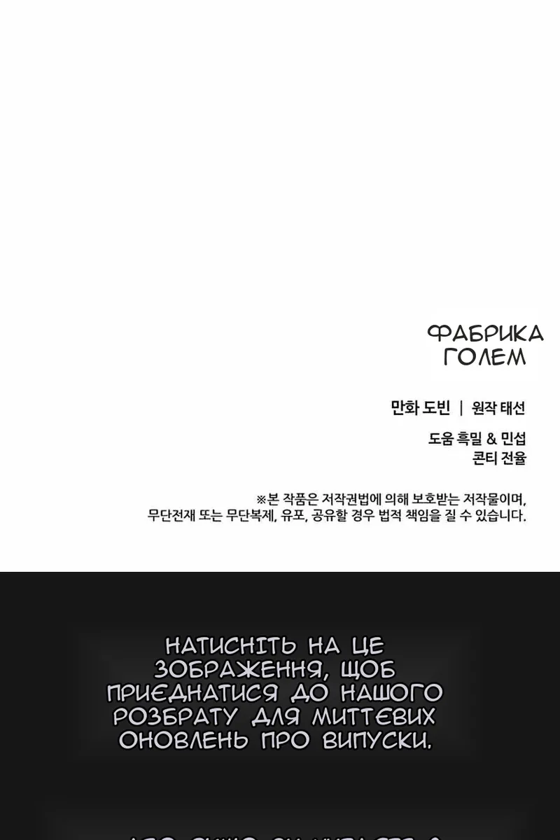 Сторінка 112