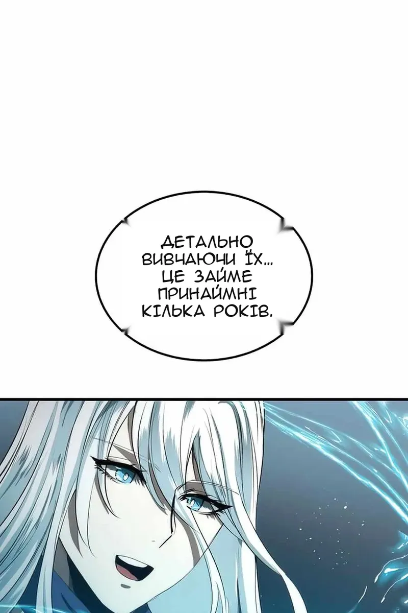 Сторінка 6