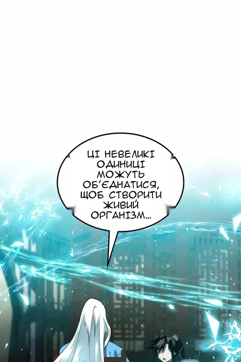 Сторінка 9