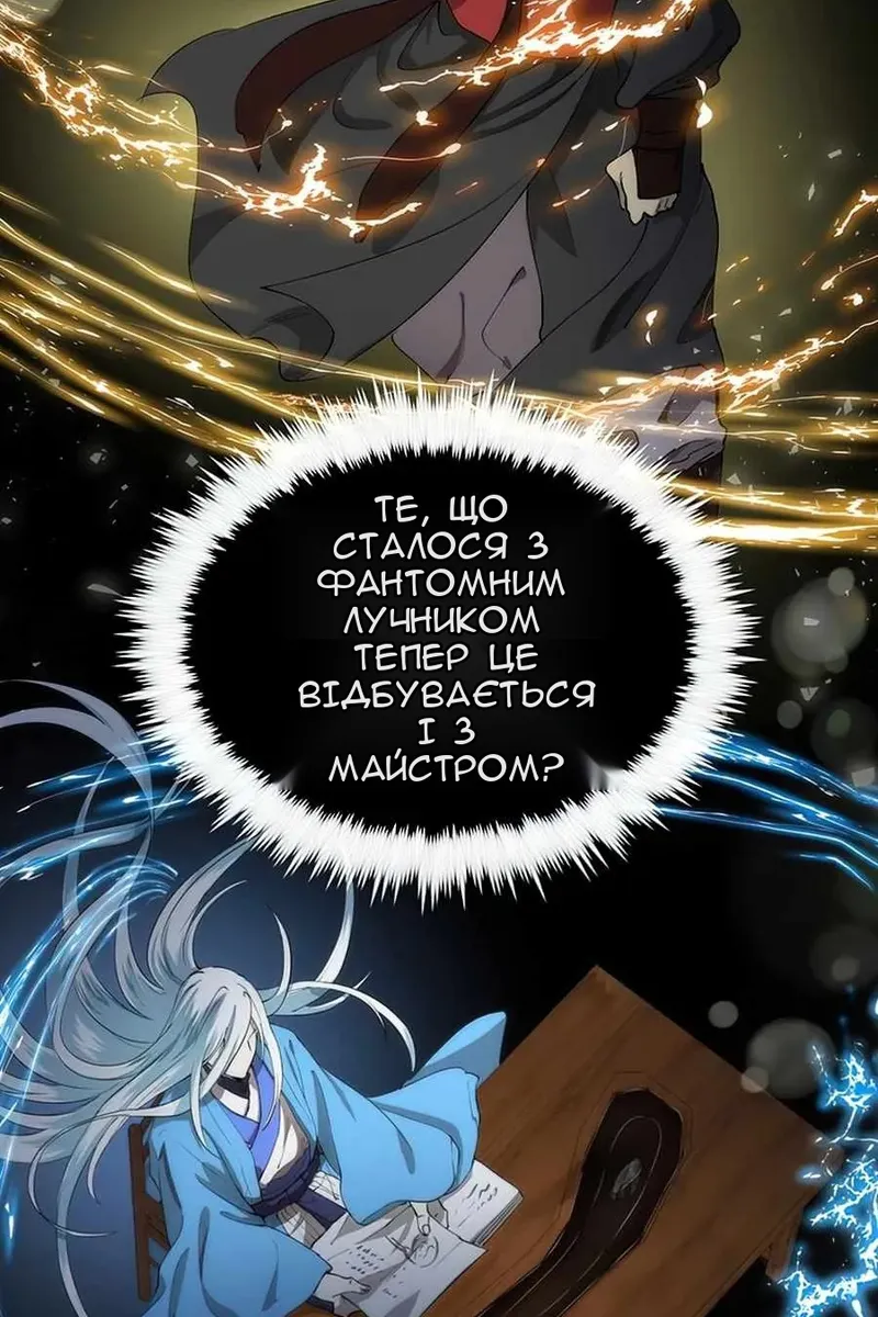 Сторінка 16