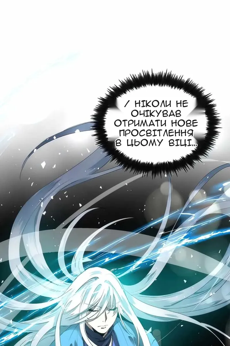 Сторінка 21