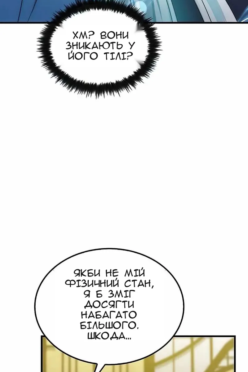 Сторінка 25