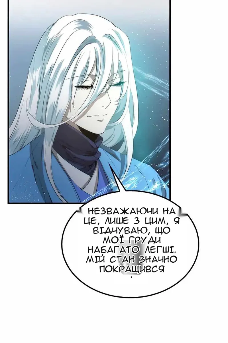 Сторінка 27