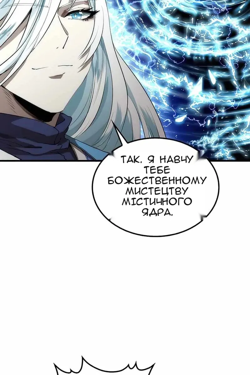 Сторінка 34