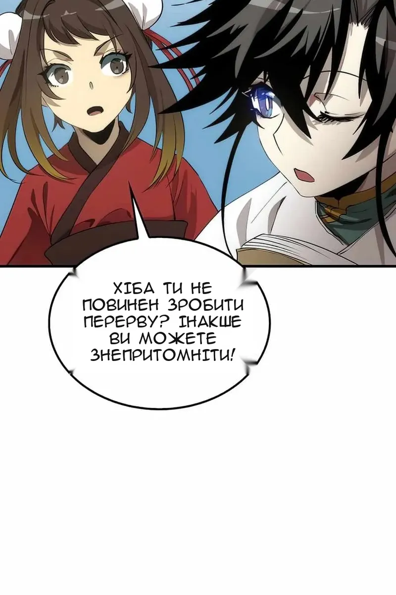 Сторінка 49