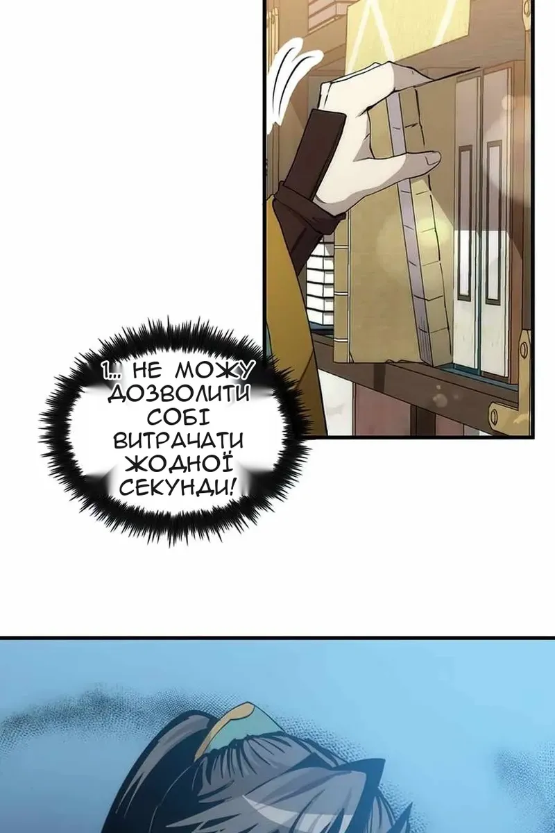 Сторінка 57