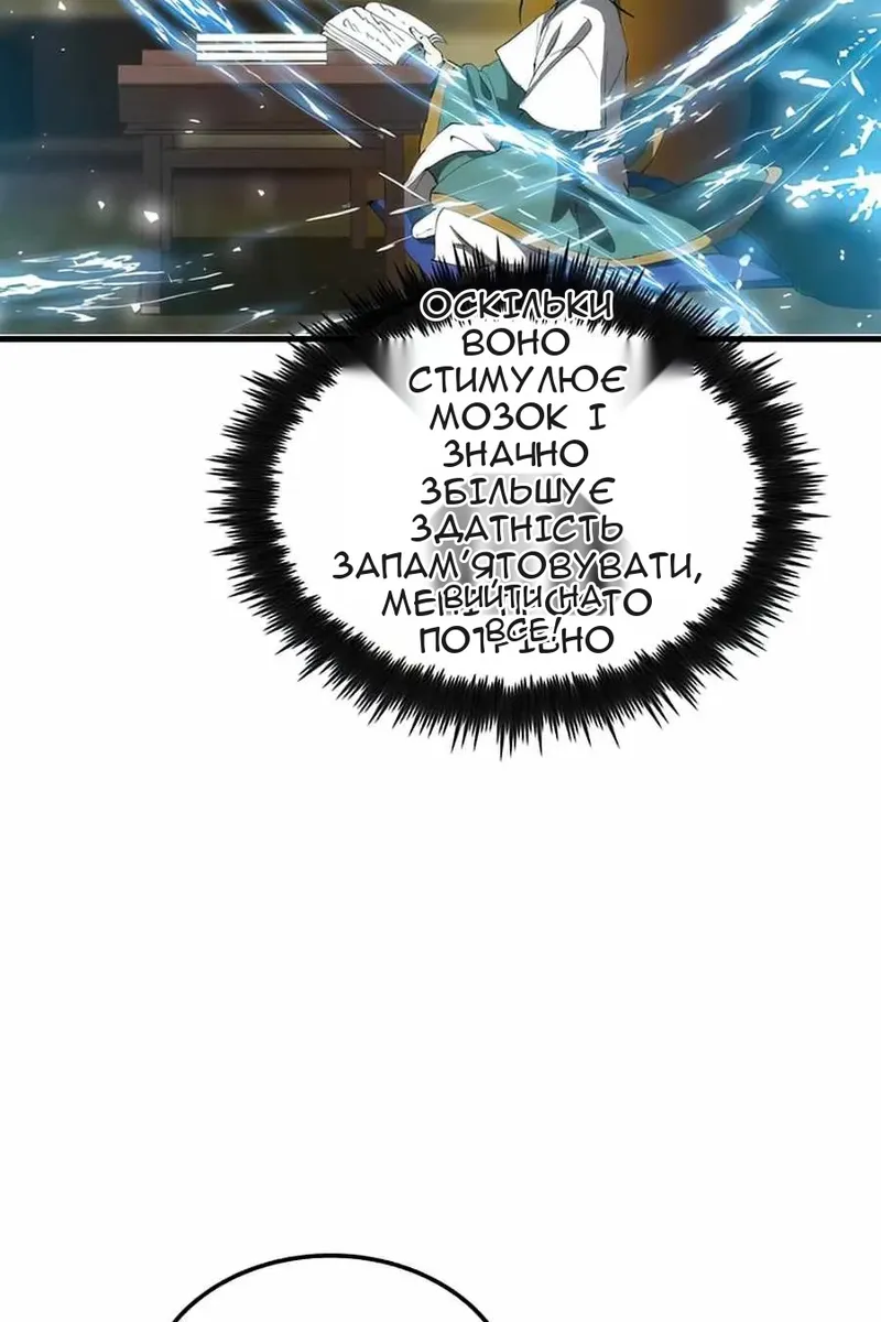 Сторінка 73