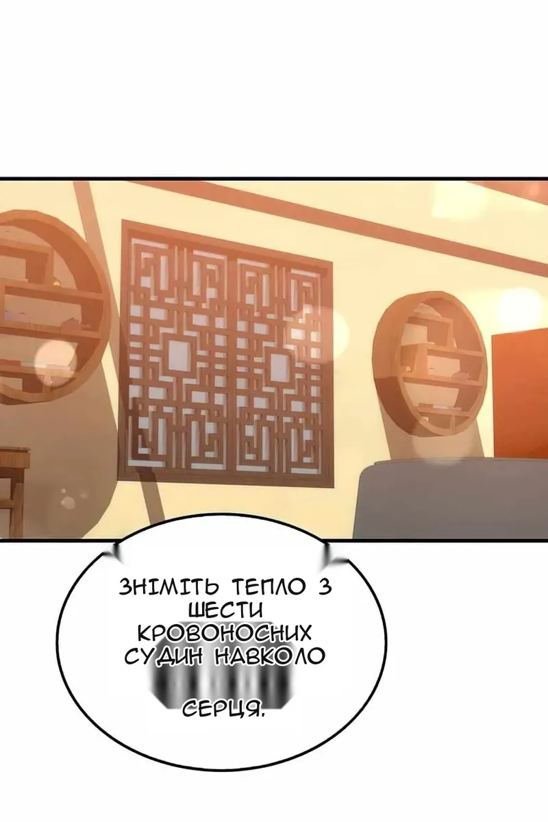 Сторінка 79