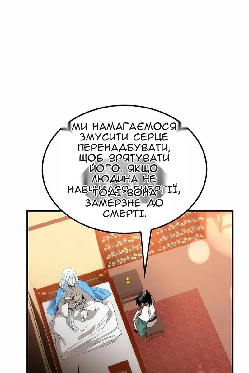 Сторінка 80