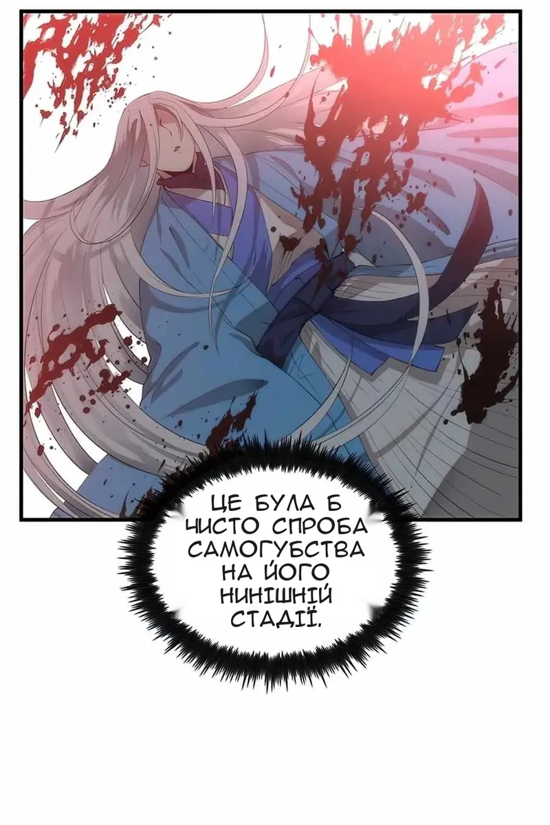 Сторінка 99