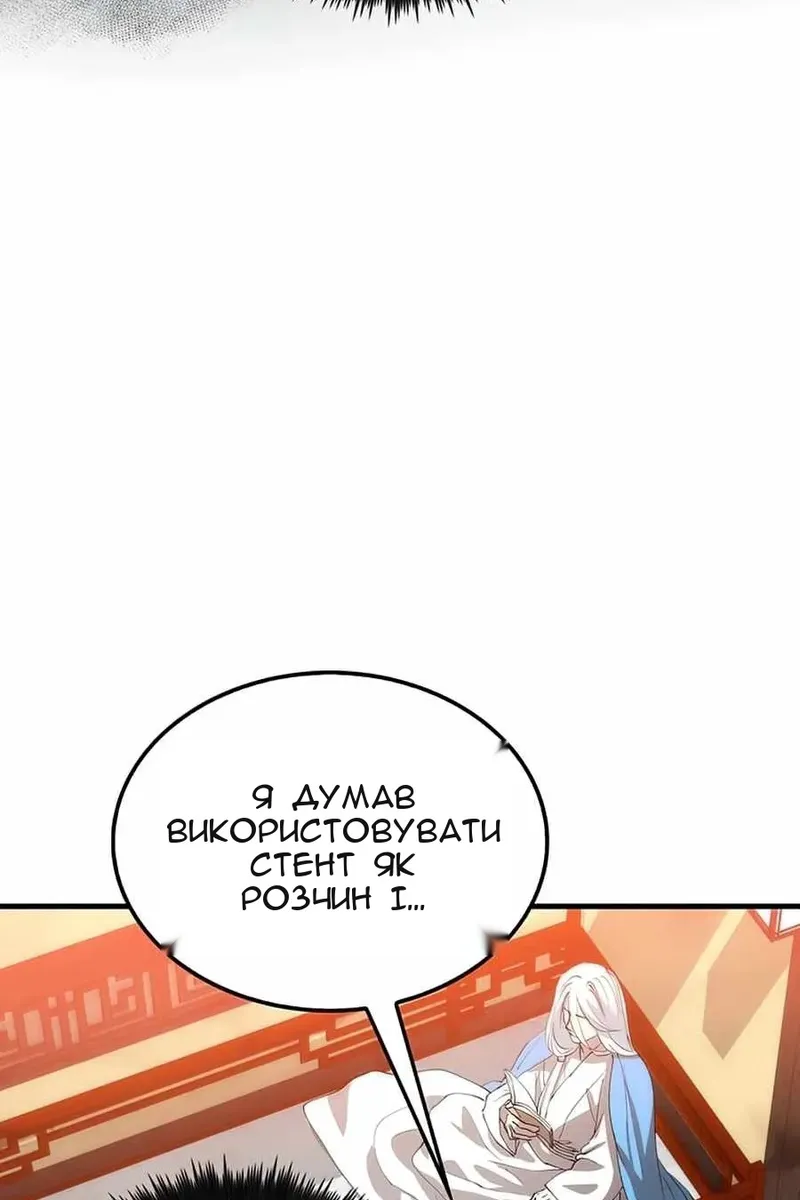 Сторінка 103