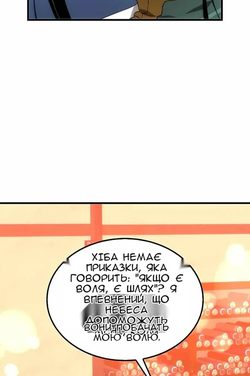 Сторінка 116