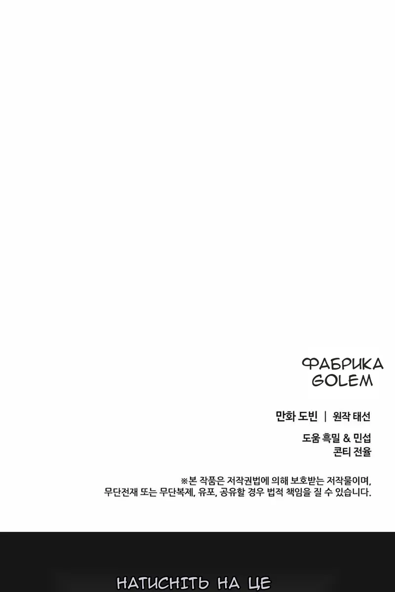 Сторінка 122