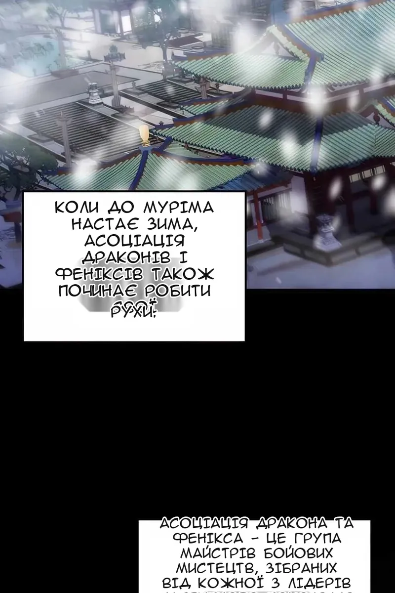 Сторінка 4