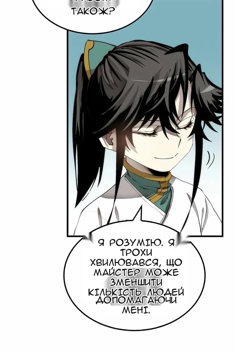 Сторінка 17