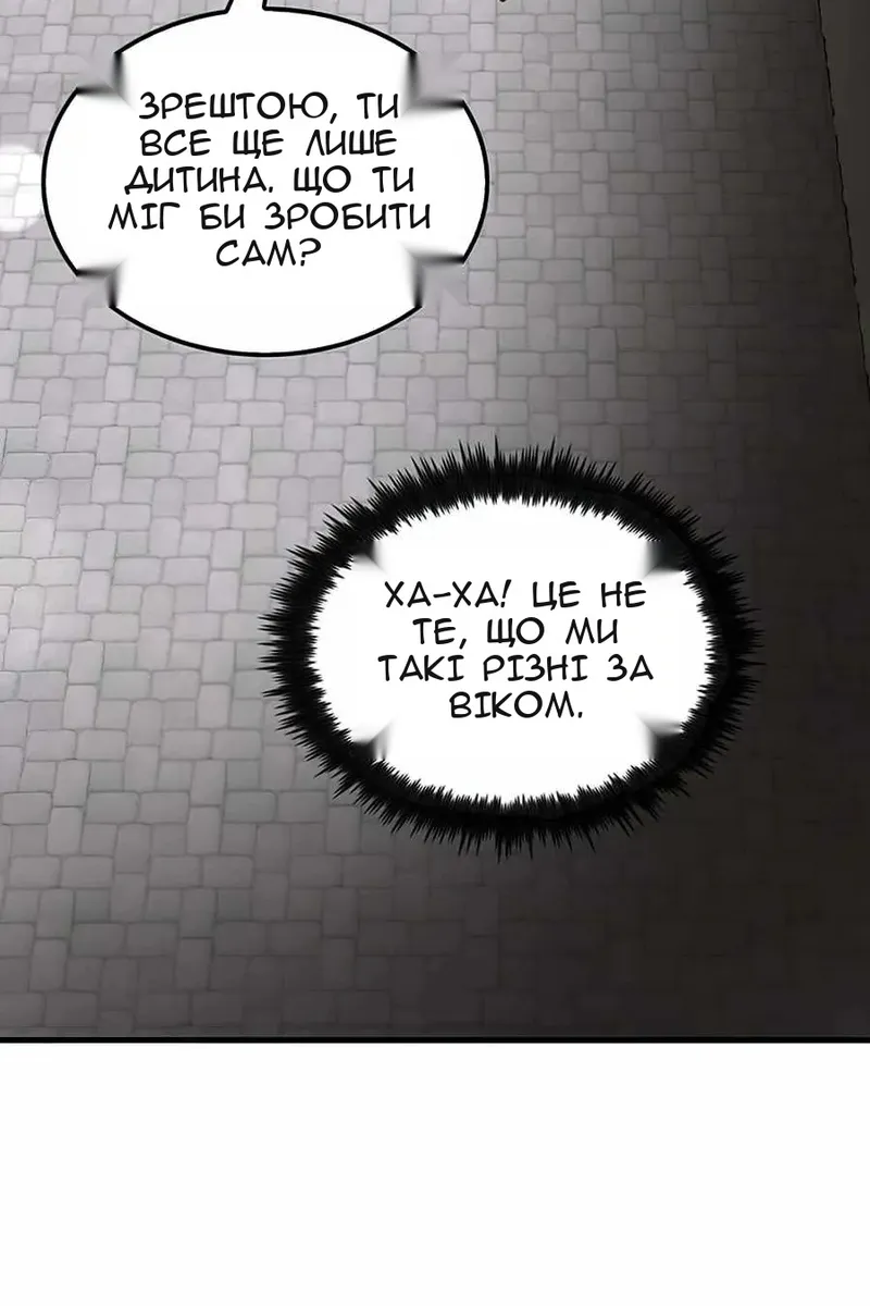 Сторінка 22